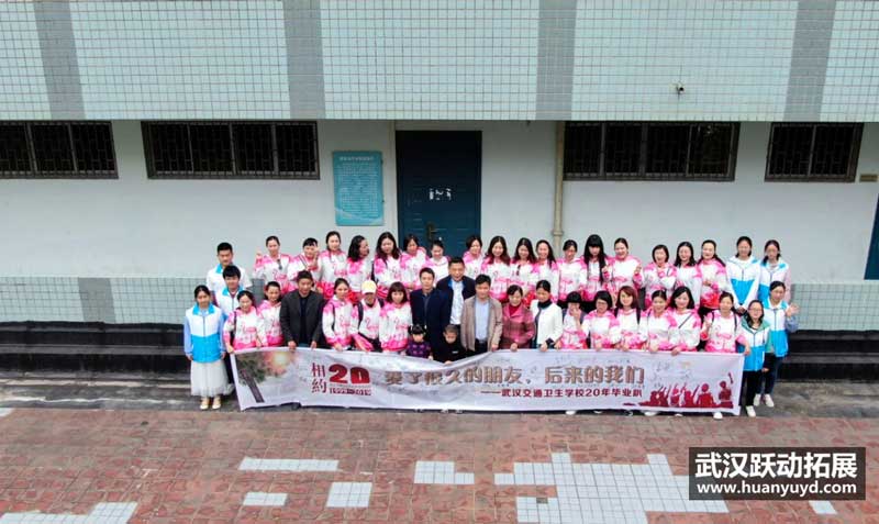 武漢輕工業(yè)大學(xué)96屆同