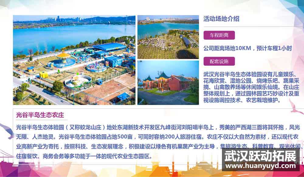 51勞動節(jié)拓展