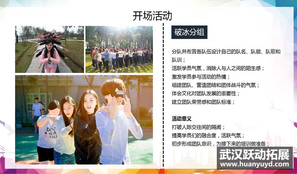 51勞動節(jié)拓展