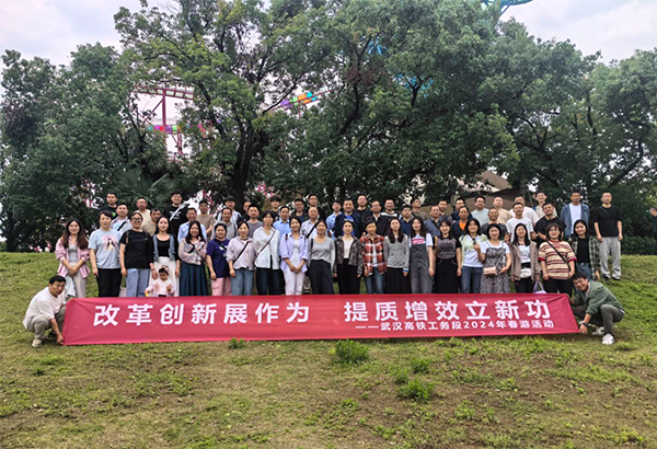 高鐵工務(wù)段