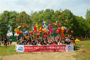 輝瑞制藥躍動(dòng)拓展?fàn)I