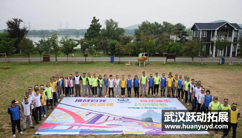 中鐵重工2019年團(tuán)建活