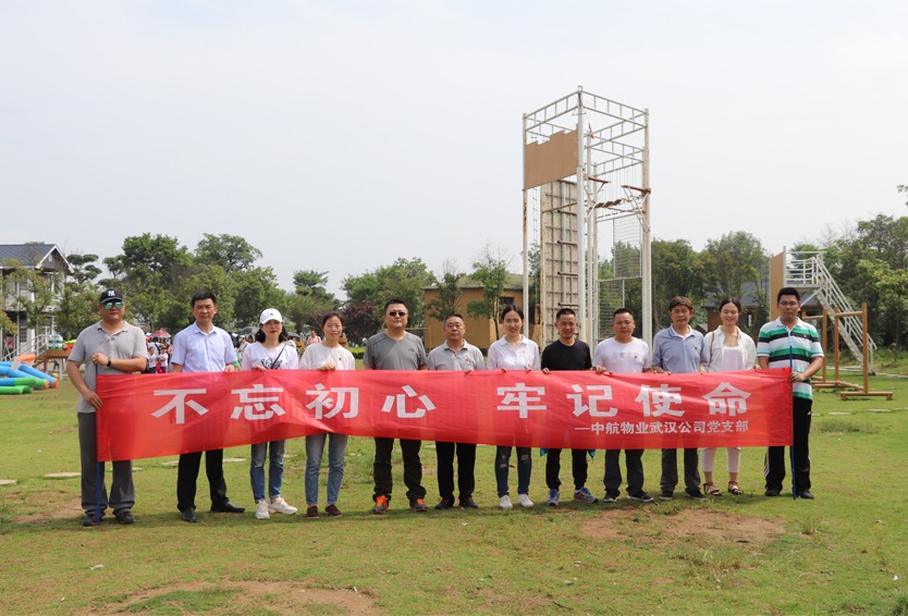 中航物業(yè)建行項(xiàng)目戶外拓展活動-5 副本.jpg