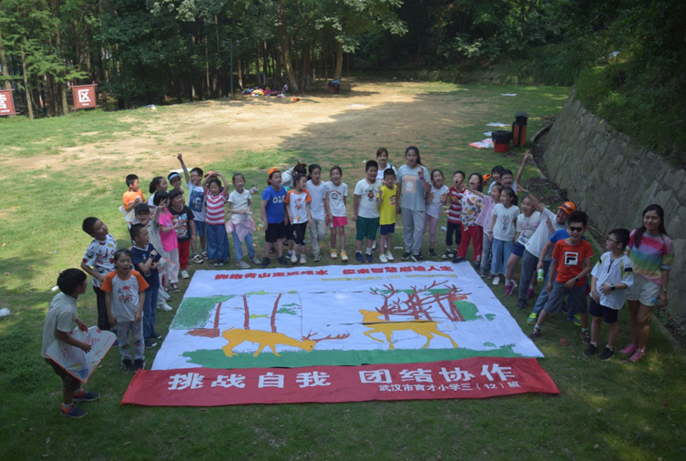 36人-張公山寨-武漢育才小學(xué)三（12）班趣味拓展活動 副本.JPG