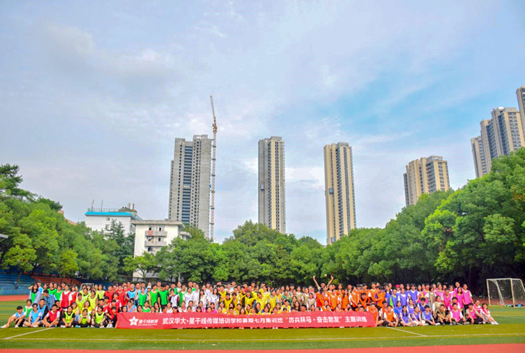 200人-華中師范大學(xué)操場-星干線教育 副本.jpg