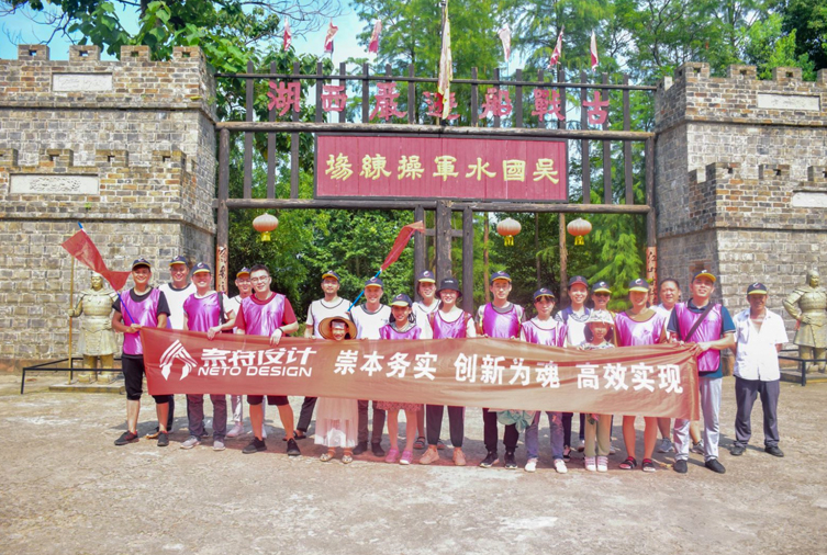 20人-張公山寨-湖北奈特設(shè)計(jì)有限公司 副本.JPG