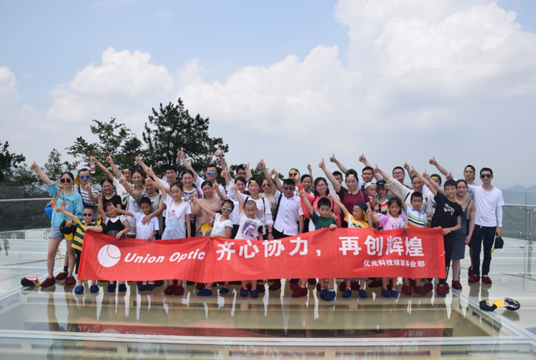 1564553328831372.jpg 50人-黃石仙島湖-優(yōu)光科技球面事業(yè)部 副本.JPG